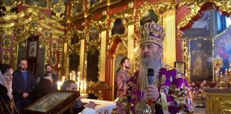 Киевскую митрополию УПЦ МП обязали прекратить связи с Россией до августа