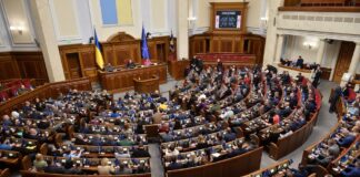 Ліквідація незалежності НАБУ та САП: з’явилося поіменне голосування народних депутатів