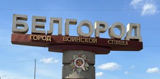 Жители российского Белгорода жалуются на атаку дронов: в городе прогремели взрывы