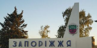 Пожар на предприятии в Запорожье в результате российской атаки