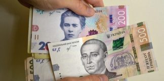 У Мінсоцполітики повідомили про середні пенсії українських прокурорів
