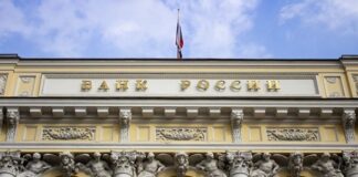 Центробанк Росії знизив ключову ставку до річного мінімуму