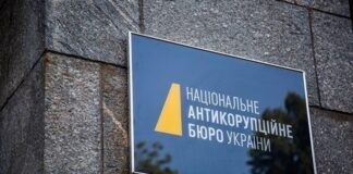 НАБУ та САП підрахували економічний вплив своєї діяльності за чотири роки