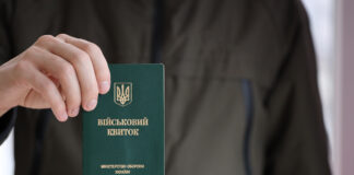 В Николаевской области произошел нападение на группу территориального центра комплектования, есть пострадавшие — областной военный комиссариат