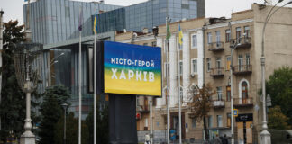У Харкові та області скоротили комендантську годину
