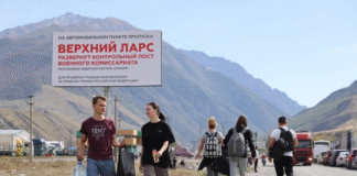 Центр протидії дезінформації: Росія поширює фейк про відмову Києва забрати українців з кордону з Грузією