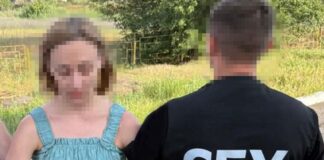 СБУ: Задержана женщина, которая планировала взорвать административное здание в центре Днепра.
