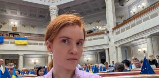 Комітет Ради підтримав усунення Безуглої від засідань парламенту