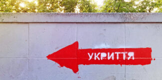 У деяких українських колоніях і СІЗО відсутні укриття – Мін’юст