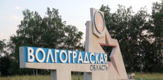 У Росії повідомили про масштабну атаку дронів на Волгоградську область
