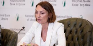 Рожкова позбулася посади в Нацбанку