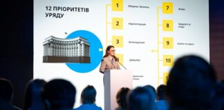 Свириденко презентувала план дій уряду у новому складі