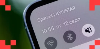 Direct to Cell в Україні: що це і як технологія вплине на зв’язок – колонка