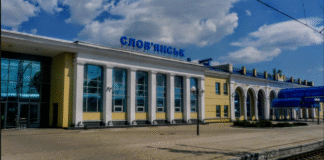 Через напад Росії залізниця під Слов’янськом знеструмлена, затримуються поїзди