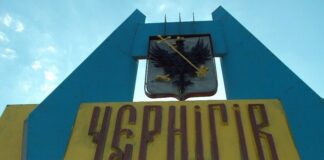 Росія завдає удару по енергетичних об’єктах у Чернігові та області, виникли проблеми з електропостачанням