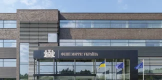 Philip Morris отримала глобальний сертифікат за рівну оплату праці: що це означає для України та світу philip morris