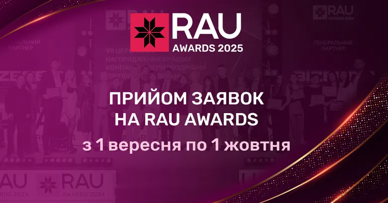 rau awards 2025
