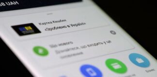 Україна спрямовує рекордну суму на виплати Нацкешбеку