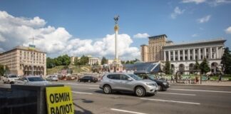 В Україні курс євро різко зріс