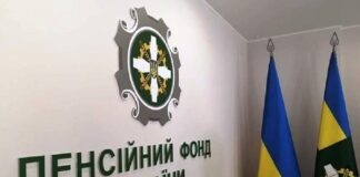 Витрати Пенсійного фонду вперше сягнуть 1 трлн