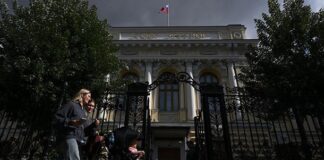 Російські держоблігації різко впали через чутки про зростання податків