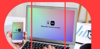 Чи стався новий витік з «Дії»: перевірка інформації про зловживання даними користувачів та рекомендації для українців