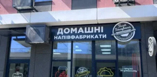«Галя Балувана» зростає разом із партнерами галя балувана