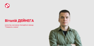 Чому українці настільки завзято змагаються одне з одним за владу