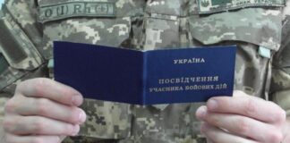 Кількість учасників бойових дій в Україні зросла до понад 1,3 мільйона людей