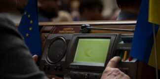 Парламент ухвалив у першому читанні законопроєкт про Кіберсили ЗСУ