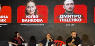 Юлія Банкова на DMF: Персоналізація – це про зручність і повагу до читача