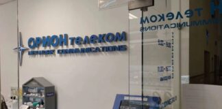 ГУР здійснило кібератаку на одного з найбільших провайдерів Сибіру: компанія зазнала збитків – джерело
