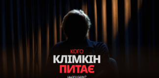 Чи справді Зеленський невдаха? Ні, він популіст – новий випуск "Климкін запитує"