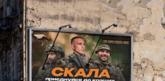 Від полку "Скала" надійшло 13 скарг військових про побиття, але ВСП не підтвердила