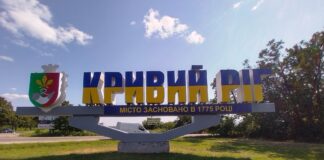 Росія атакувала Кривий Ріг хвилею дронів, націлившись на цивільну інфраструктуру