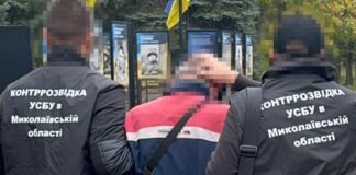 СБУ: У Миколаївській області двоє працівників оборонного заводу шпигували на користь розвідки РФ