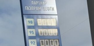 У Новосибірській області Росії вичерпується бензин