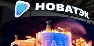 Одна з країн G7 оголосила про зменшення залежності від російського СПГ