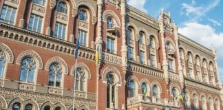 Нацбанк знизив прогноз економічного зростання