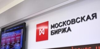 Напруженість між Росією та США: російські акції впали