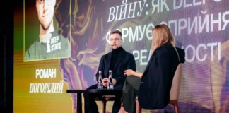 Довіра та репутація: основа успіху DeepState — інтерв’ю зі співзасновником проєкту Романом Погорілим на REСТАРТ
