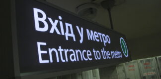 Через атаку РФ на енергетичну інфраструктуру призупинили рух метро та електротранспорту в Харкові
