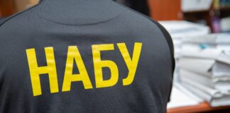Дружина учасника операції "Мідас" активно купує дорогі квартири та авто – Bihus.Info