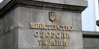 Євродепутати пояснили, що станеться, якщо в Міністерстві оборони шукатимуть корупцію