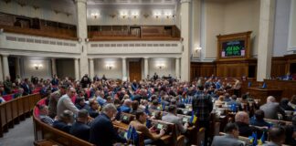 Депутати запросили до Ради Свириденко, Галущенка, Гринчука та Умерова