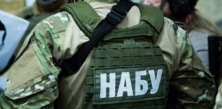 Спостереження за будівлею прокуратури: у НАБУ запевнили, що працівник діяв законно