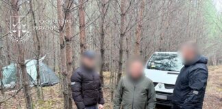 Київський поліцейський, зниклий з 13 млн грн, жив у наметі в лісі та отримав підозру