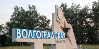 У Росії повідомили про новий удар по енергетиці у Волгоградській області
