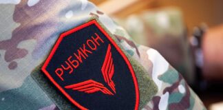 Розвідка стверджує, що за елітними російськими дроноводами "Рубікон" стоїть ГРУ та особисто Бєлоусов