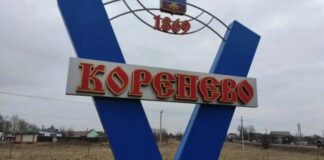 Пожежа на енергооб’єкті в Курській області: 10 населених пунктів залишилися без світла